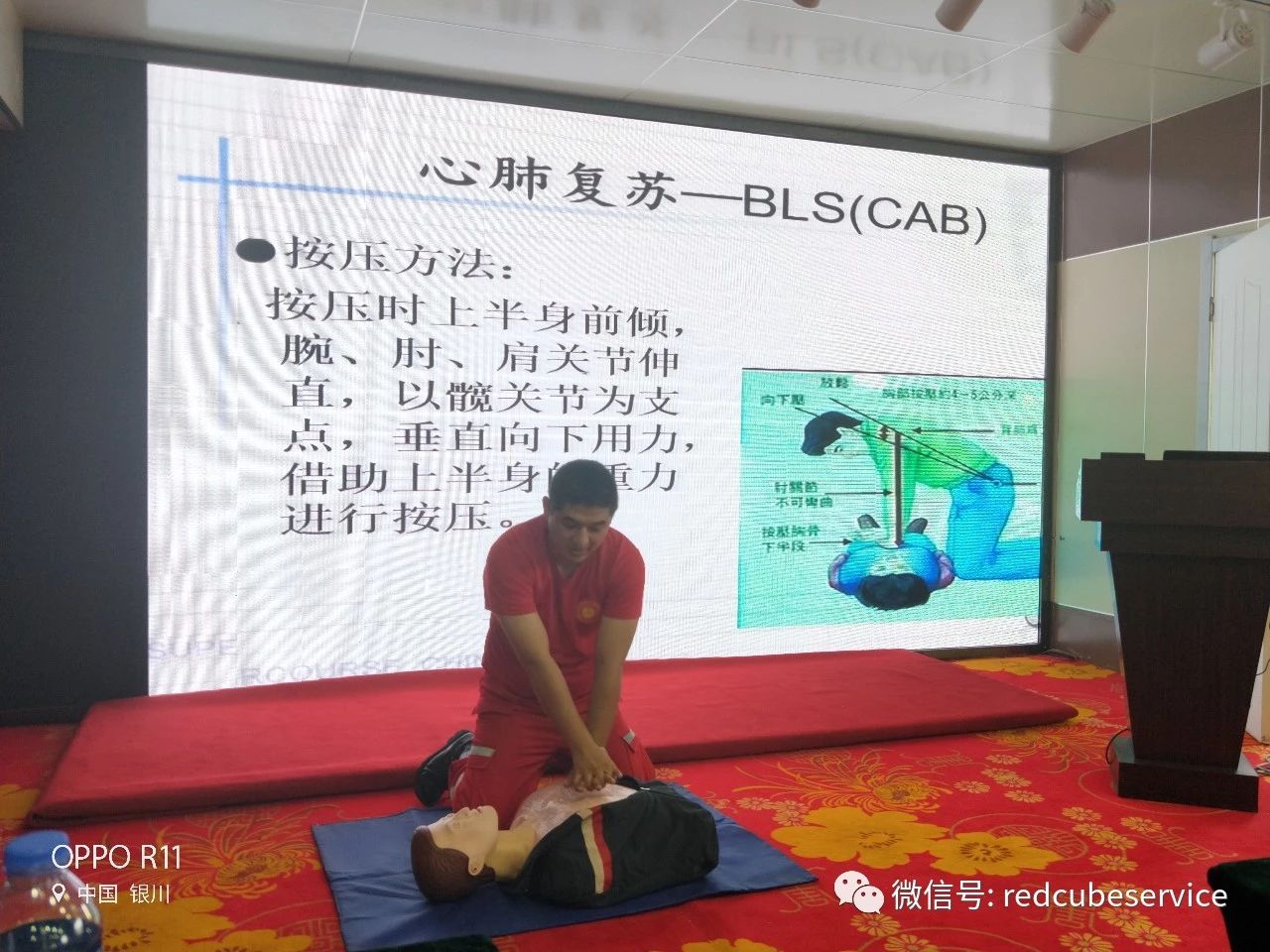 cpr培訓 cpr培訓