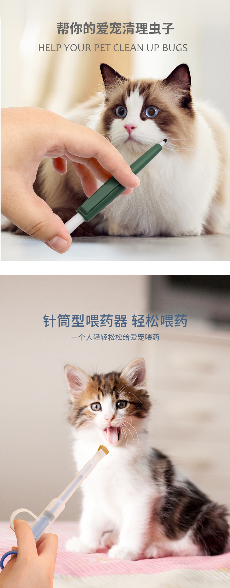 寵物急救包-詳情頁222_08.jpg 寵物急救包-詳情頁222_08.jpg