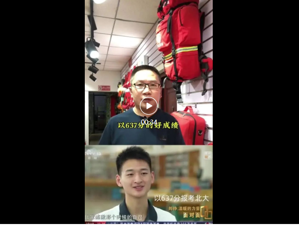 郎錚.png 郎錚.png