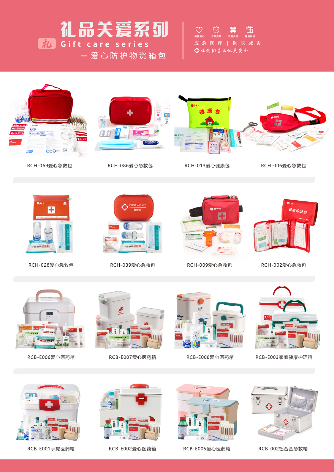 禮品展威爾_03.png 禮品展威爾_03.png